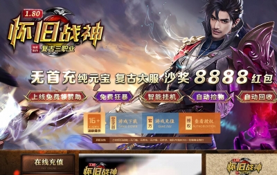 [Gm�汾��]2026��8�»���ս��ְҵ��������|ħԨ���|���֮Դ|Gom����