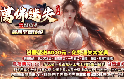 [Gm�汾��]2026��8�������ʧ��ְҵ��������|��ӡ����|���Դͷ|Gom����