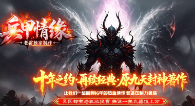 [Gm�汾��]2026��8�±�����Ե��ְҵ��������|����֮��|�л�ս��|Gom����