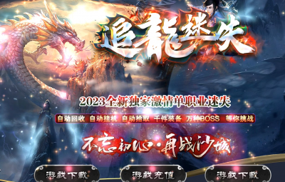 [Gm�汾��]2026��8��׷����ʧ��ְҵ��������|�ֻ�֮��||�����ؾ�|Gom����