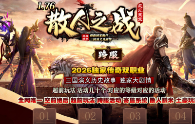 [Gm�汾��]2026��9��ɢ��֮ս��ְҵ��������|ǧ��׷��|װ������|�������