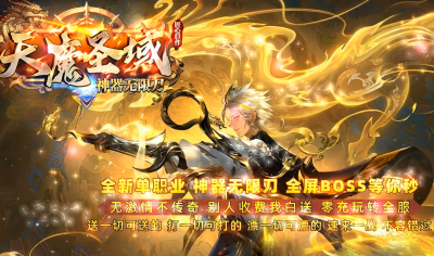 [Gm�汾��]2026��9����ħʥ��ְҵ��������|�������|����ս��|Gom����
