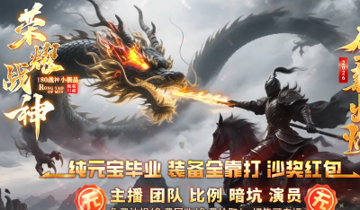 [Gm�汾��]2026��9����ҫս����ְҵ��������|¥���ż�|���»���|Gom����