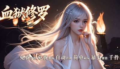 [Gm�汾��]2026��9��Ѫ�����޵�ְҵ��������|������̳|�귨��½|Gom����