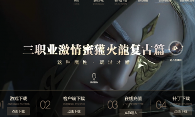 [Gm�汾��]2026��9����⵻�����ְҵ��������|�ɵ��۹�|��ԨѪ·|Gom����