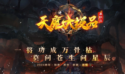 [Gm�汾��]2026��9����ħ��Ʒ��ְҵ����汾|�������|��������|Gom����