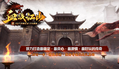 [Gm�汾��]2026��9��Ѫս��ɽ��ְҵ��������|��˿ս��|ת����ͼ|Gom����