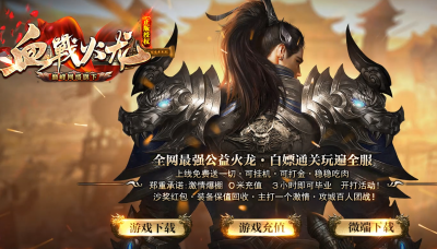 [Gm�汾��]2026��9��Ѫս������ְҵ��������|ʮ���ǳ�|���֮��|Gom����