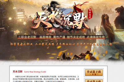[Gm�汾��]2026��9����ˮ��Ĭ��ְҵ��������|���Ĵ���|��������|Gom����