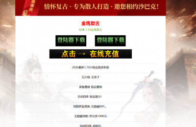 [Gm�汾��]2026��9�½���������ְҵ��������|�ž���̳|����ħѨ|�������