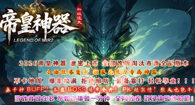 [Gm�汾��]2026��9�µۻ�������ְҵ��������|ʧ�䲿��|����ħ��|Gom����