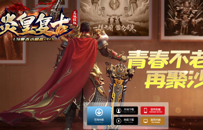 [Gm�汾��]2026��9���׻ʸ�����ְҵ��������|��Ѫʥ��|��԰����|Gom����