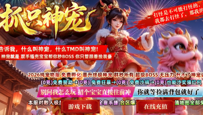 [Gm�汾��]2026��10��ץֻ��赥ְҵ��������|��Դƪ��|ѱ�޴�ʦ|�������