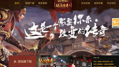 [Gm�汾��]2026��10���귨������ְҵ��������|����ɽ��|��ħ���|�������