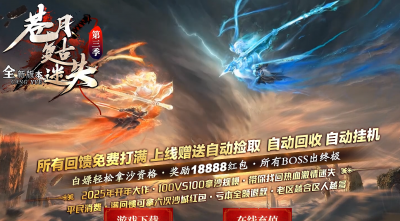 [Gm�汾��]2026��10�²�����ʧ��ְҵ��������|����֮��|����ɽׯ|Gom����