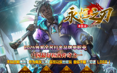 [Gm�汾��]2026��10������֮�е�ְҵ��������|��ħ����|���ɻ|Gom����