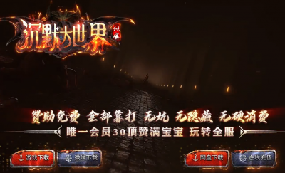 [Gm�汾��]2026��10�³�Ĭ�����絥ְҵ����汾|���³�Ѩ|����ع�|Gom����