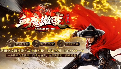[Gm�汾��]2026��10��Ѫħ΢�䵥ְҵ��������|������԰|Զ���й�|Gom����