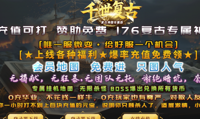 [Gm�汾��]2026��10��ǧ��������ְҵ��������|δ֪����|��̨����|�������