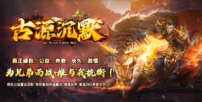 [Gm�汾��]2026��10�¹�Դ��Ĭ��ְҵ��������|׷��ʥ��|����ս��|Gom����
