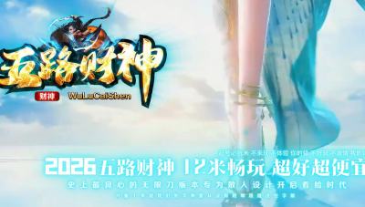[Gm�汾��]2026��10����·����ְҵ��������|�񱩵�ͼ|ɢ�˾���|Gom����