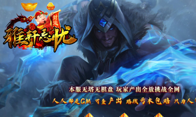 [Gm�汾��]2026��10���������ǵ�ְҵ��������|��ħ��½|ѩ�����|�������